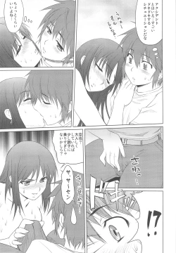 Page 10 of Aneshita! Kaname