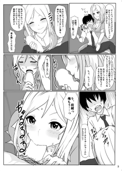 Page 4 of Watashi no Kawaii Producer-kun