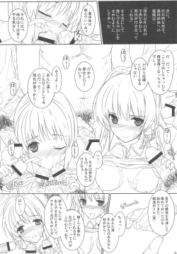 Page 35 of CLASaimin Hakudaku Ryoujoku Hon-