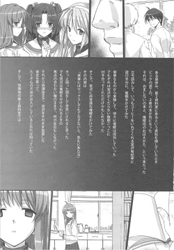 Page 4 of CLASaimin Hakudaku Ryoujoku Hon-