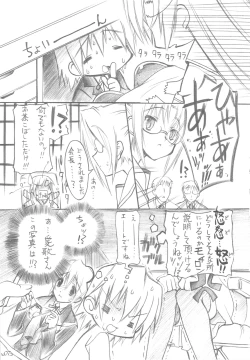 Page 6 of Honogurai Taku no Shita Kara