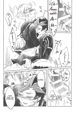 Page 24 of Ryouken wa Zurui