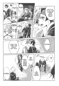 Page 6 of Ryouken wa Zurui