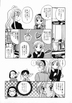 Page 137 of oshiete! aireen vol.1