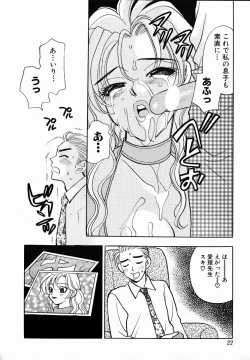 Page 26 of oshiete! aireen vol.1