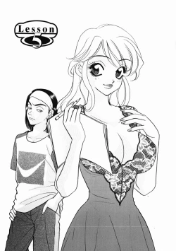 Page 71 of oshiete! aireen vol.1