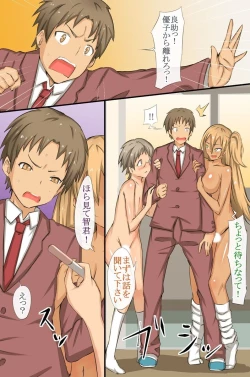 Page 45 of Zettai Saimin ~Iinchou mo Gal mo Kawaii Class no Joshi wa Boku no Mono