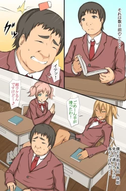 Page 6 of Zettai Saimin ~Iinchou mo Gal mo Kawaii Class no Joshi wa Boku no Mono