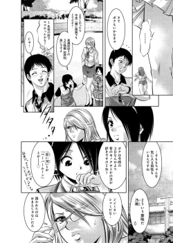 Page 10 of Yuugure Choukyou ♀ Saimin Club
