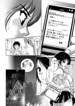 Page 16 of Yuugure Choukyou ♀ Saimin Club