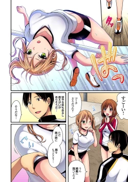 Page 8 of Rikujoubuin to Asedaku Ecchi ~ Coach! Shidou Shite Kudasai!
