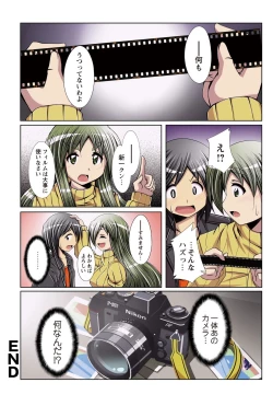 Page 26 of 何でもサセてくれる女たち