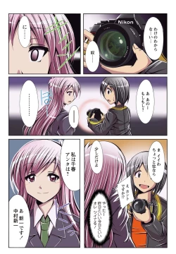Page 9 of 何でもサセてくれる女たち