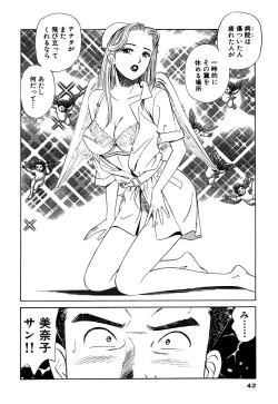 Page 42 of Shin Anata ni mo Angel