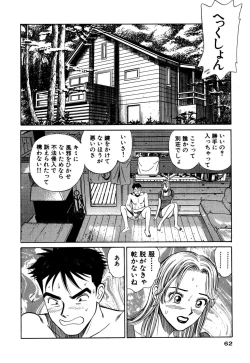 Page 62 of Shin Anata ni mo Angel