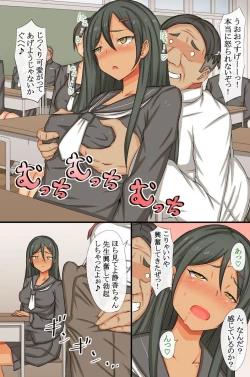 Page 10 of Saiminjikan teishi