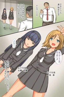 Page 14 of Saiminjikan teishi