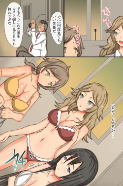 Page 23 of Saiminjikan teishi