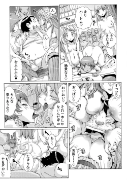 Page 93 of Sokuhame Ω Watch1-3