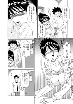 Page 146 of Channel! 1