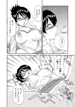 Page 148 of Channel! 1