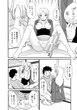 Page 14 of Channel! 1