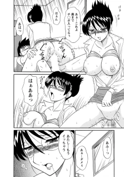 Page 150 of Channel! 1