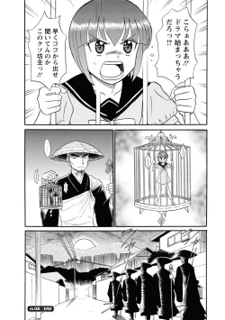 Page 154 of Channel! 1