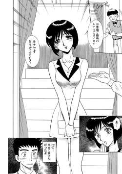 Page 162 of Channel! 1