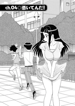 Page 63 of Channel! 1