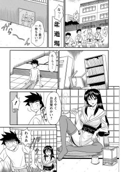 Page 87 of Channel! 1