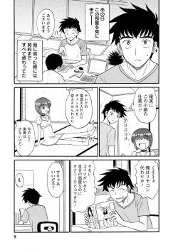 Page 9 of Channel! 1