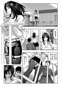 Page 31 of なめなめ↑なめこ調教 1-3