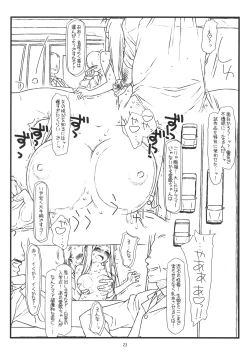 Page 22 of AIKAa A-17: VIRGIN BREAK MISSION