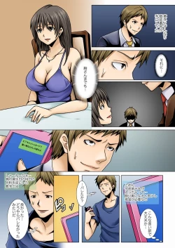 Page 50 of 弟の嫁が記憶喪失になったので、全てを好きにさせて貰いました。1-3