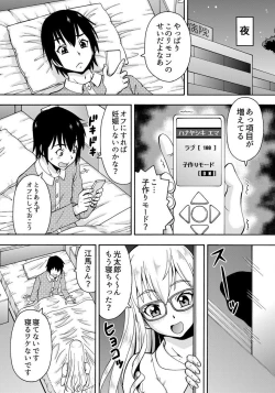 Page 18 of パラメータ・リモコン（1）