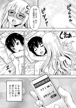 Page 28 of パラメータ・リモコン（1）