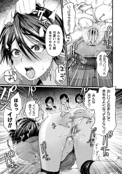 Page 21 of 2D Comic Magazine Saimin Kyousei Wakan Ijirare Heroine Mesukoi Acme! Vol. 1