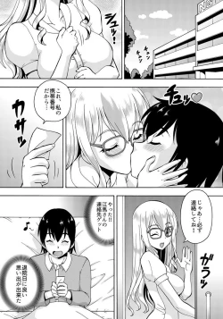 Page 12 of パラメータ・リモコン（2）