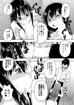 Page 27 of パラメータ・リモコン（2）