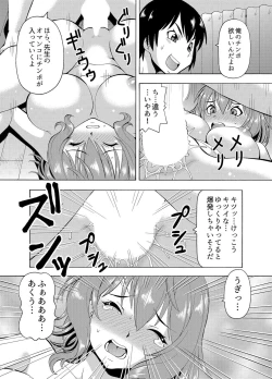 Page 18 of パラメータ・リモコン（4）