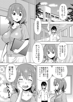 Page 5 of パラメータ・リモコン（4）