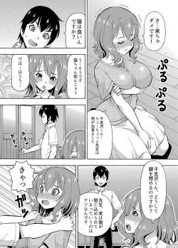 Page 9 of パラメータ・リモコン（4）