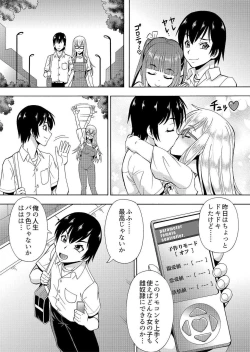 Page 27 of パラメータ・リモコン（6）