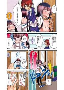 Page 22 of 新・触・感 餅女 身動き不能ネットリ糸引き5ｍ