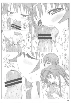 Page 63 of Minamoto-san 2