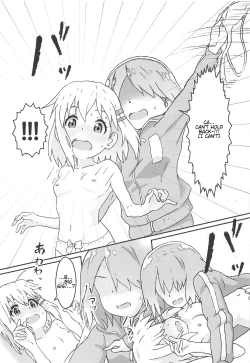 Page 8 of Watashi ni Yama Susume Shoujo ga Maiorita!