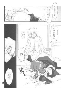 Page 27 of Nanoda!!!!