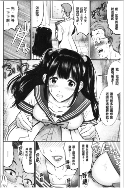 Page 30 of Tadashii Koubi no Susume | 正確的交尾法推薦你