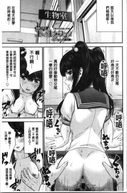 Page 47 of Tadashii Koubi no Susume | 正確的交尾法推薦你